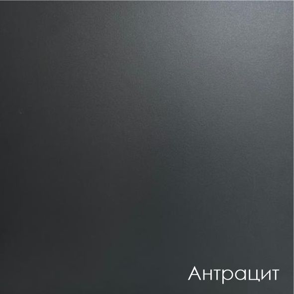 Расцветка Графит