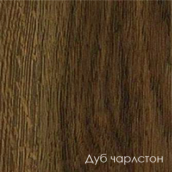 Расцветка Дуб Чарлстон
