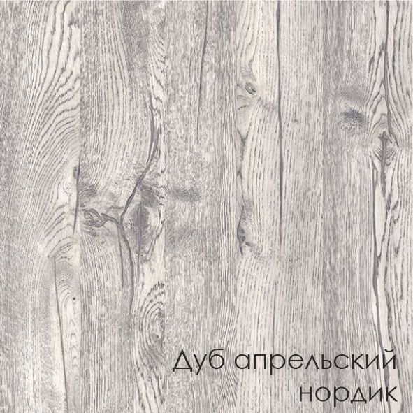 Расцветка Дуб Апрельский