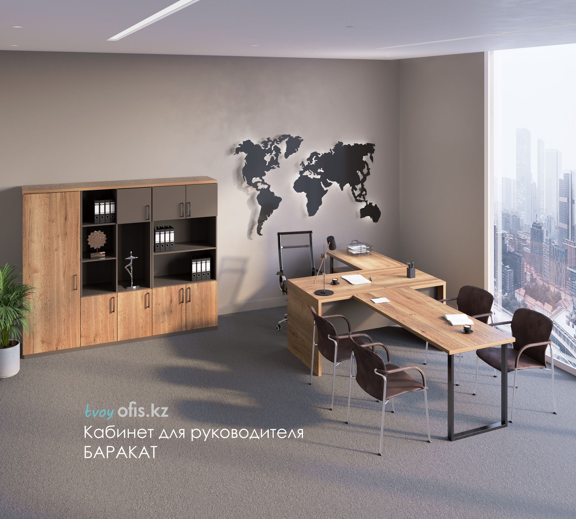 Стол офисный Баракат