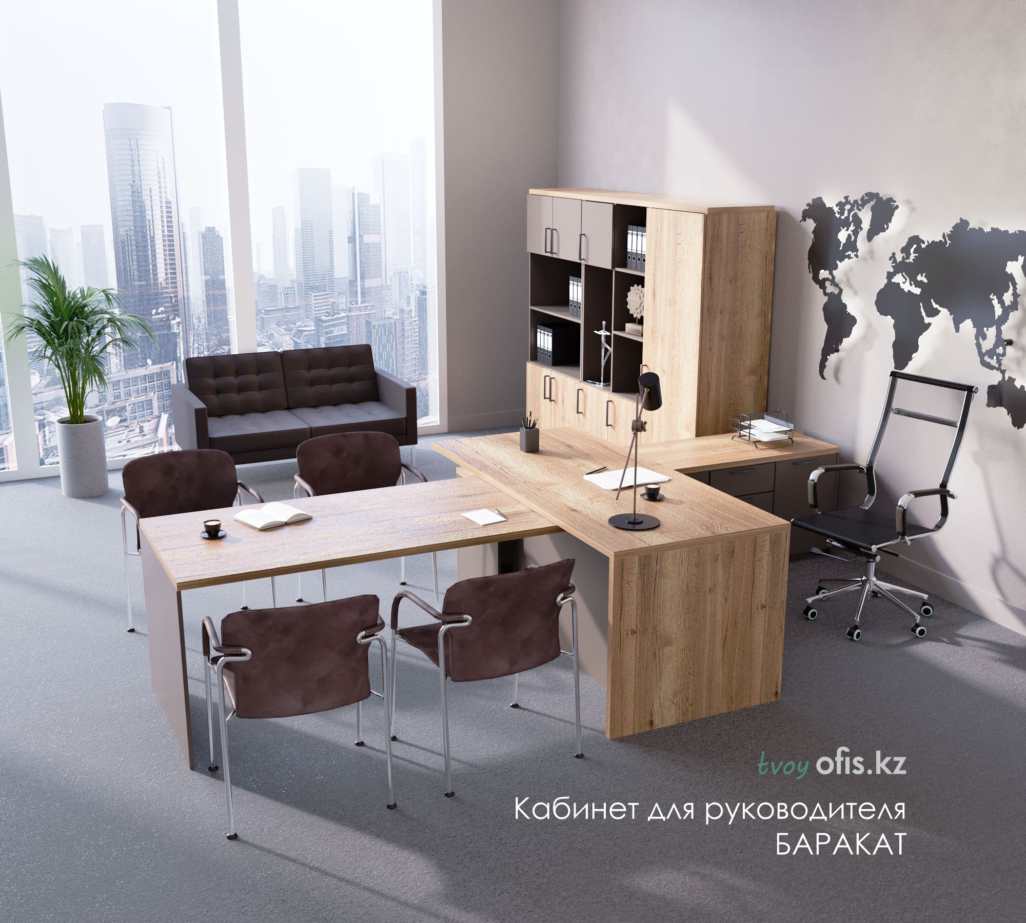 Кабинет руководителя Баракат